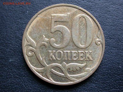 50 копеек 2012 м полный раскол штемпеля реверса до 2 декабря - DSCN8487x