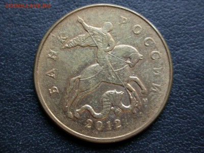 50 копеек 2012 м полный раскол реверса №2, до 2 декабря - DSCN8483x
