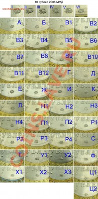 Приморский край ММД средний между "У" и "Ф". - 10r06m6-41.JPG