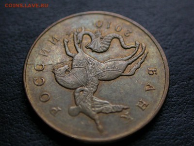 50 копеек 2010 м полный раскол аверса №2, до 2 декабря - DSCN8470x