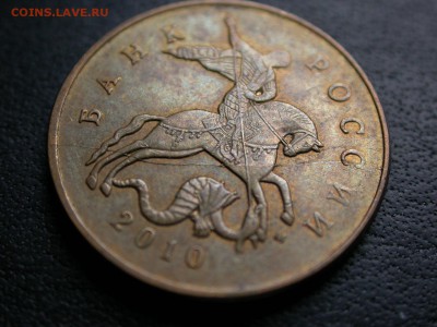 50 копеек 2010 м полный раскол аверса №2, до 2 декабря - DSCN8468x