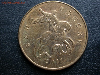 50 копеек 2011 м полный раскол штемпеля аверса, до 2 декабря - DSCN8462x