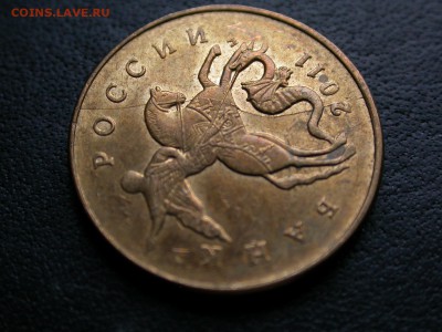 50 копеек 2011 м полный раскол штемпеля аверса, до 2 декабря - DSCN8460x