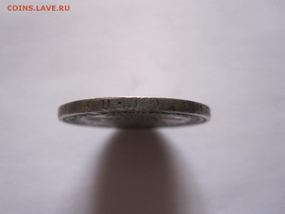 Полтинник 1926 29.11 22:05 - IMG_0199.JPG