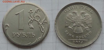 1 рубль 2014 ммд чекан вне кольца до 29.11.2016 22:00 - 1-14 вне кольца-1