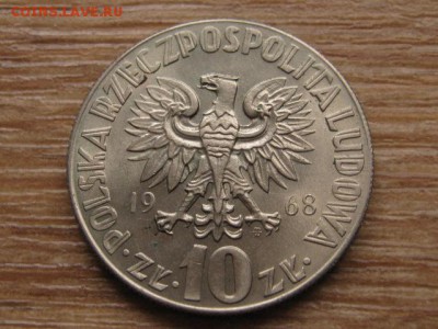 Польша 10 злотых 1968 Коперник до 29.11.16 в 22.00 М - IMG_0007.JPG