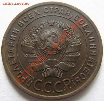 1 копейка 1924 г.Забавная нумизматика. - 1-24
