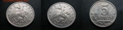 1 к. 01 м, 5 к. 03 м интересное осыпание штемпеля, 2 декабря - DSCN8403x