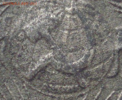 10 копеек 1934 года, шт. 1.1 (АИФ № 59), до 30.11.2016 - DSC06366.JPG