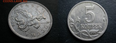 5 копеек 1998-2008м неполные расколы - 4 штуки, до 2 декабря - DSCN8393x