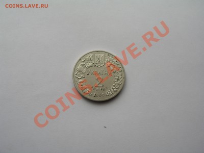 Чем можно убрать черные пятнышки с монеты. - P1010002.JPG