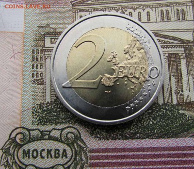 2 евро 2007 Люксембург Дворец Великих герцогов - IMG_2826.JPG