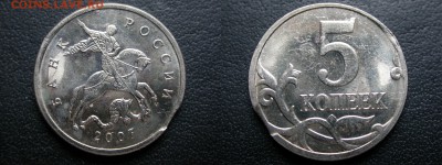 2007 выкусы - 3 монеты, до 2 декабря - DSCN8359x