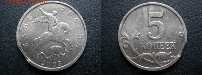 2007 выкусы - 3 монеты, до 2 декабря - DSCN8357x