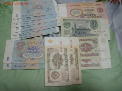Боны 1961-1991 - DSCN3903.JPG