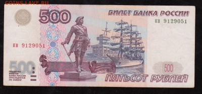 500 руб.1997 г.(мод.2001) до 22:00 02.12.16 - 500 руб97 мод01