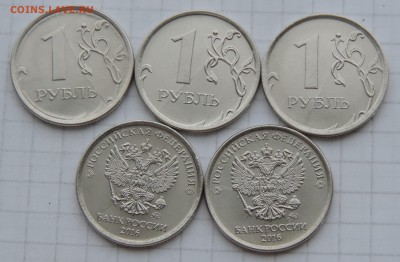 1 рубль 2016 полные расколы 5 шт. разных до 29.11 22:00 - 1-16-расколы-1