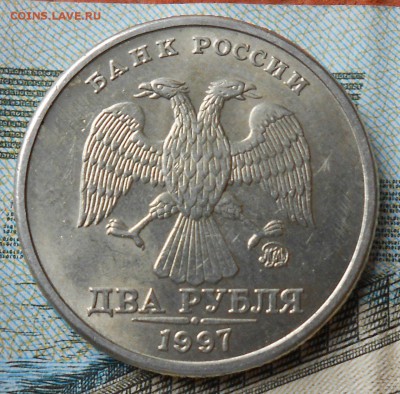 Монетки РФ 1997-2006 приятные. - DSCN2421[1]