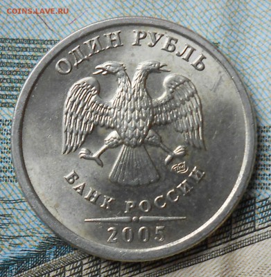 Монетки РФ 1997-2006 приятные. - DSCN2423[1]