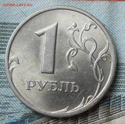 Монетки РФ 1997-2006 приятные. - DSCN2424[1]