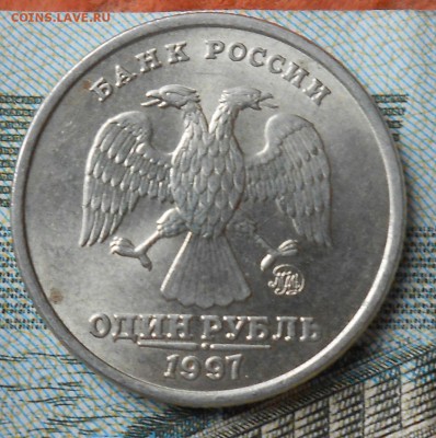 Монетки РФ 1997-2006 приятные. - DSCN2425[1]