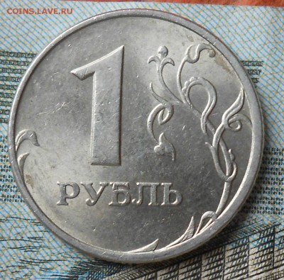 Монетки РФ 1997-2006 приятные. - DSCN2426[1]