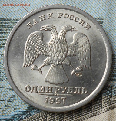 Монетки РФ 1997-2006 приятные. - DSCN2427[1]