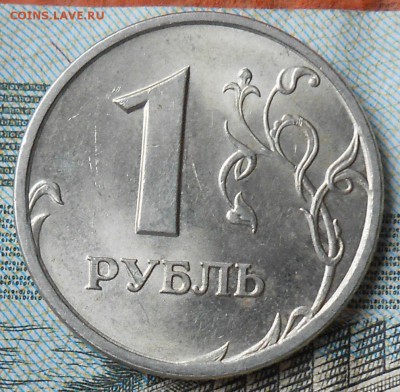 Монетки РФ 1997-2006 приятные. - DSCN2428[1]
