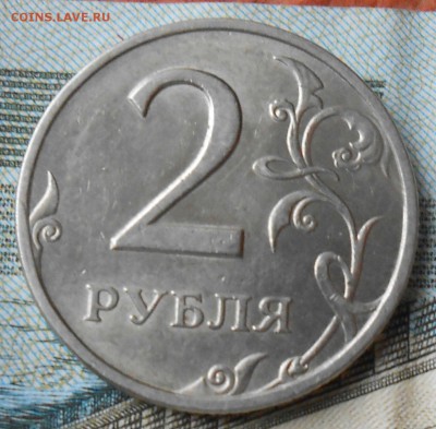 Монетки РФ 1997-2006 приятные. - DSCN2430[1]