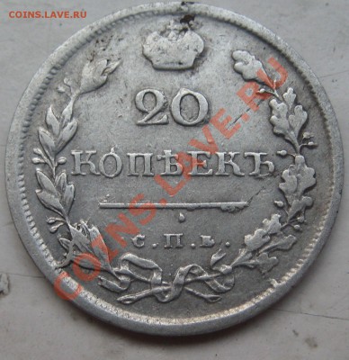 20 коп 1820 до 08.01.11 в 22-30 - 2010 новые 001