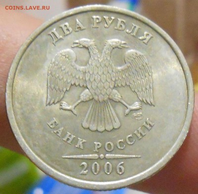 Монетки РФ 1997-2006 приятные. - DSCN2432[1]