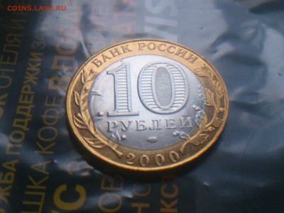  Редкие - DSC_0181.JPG