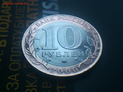  Редкие - DSC_0173.JPG