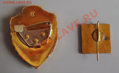 Значки 10шт. продам - PICT0015_новый размер.JPG