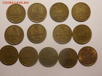СССР 1,2,3,5,10,15,20 копеек до 01.02.2016 - DSCN0094.JPG