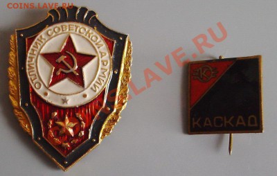 Значки 10шт. продам - PICT0014_новый размер_exposure.JPG