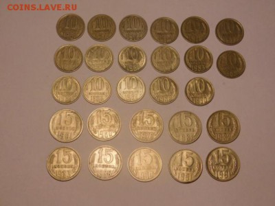 СССР 1,2,3,5,10,15,20 копеек до 01.02.2016 - DSCN0089.JPG