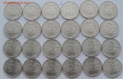 5 рублей 2013 спмд 48 шт. до 29.11.16 22:00 - 5-13-2