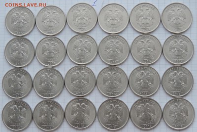 5 рублей 2013 спмд 48 шт. до 29.11.16 22:00 - 5-13-1