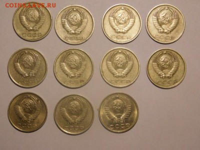 СССР 1,2,3,5,10,15,20 копеек до 01.02.2016 - DSCN0088.JPG