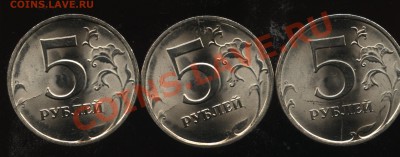 БРАК 3 шт расколы 5.09сп сталь до 6.01.11 22-00 - 003