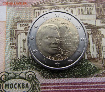 2 евро 2008 Люксембург Замок Берг, До 1.12.2016 в 22:00 - IMG_2906.JPG