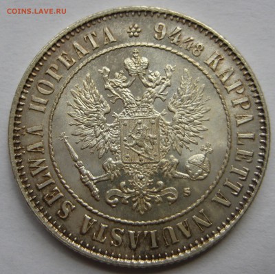 1 марка 1874 и 1915гг. - 1м-17-а-1