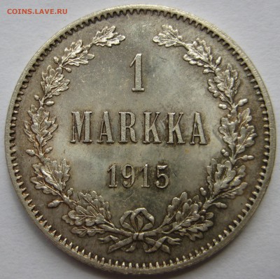 1 марка 1874 и 1915гг. - 1м-17-р-2
