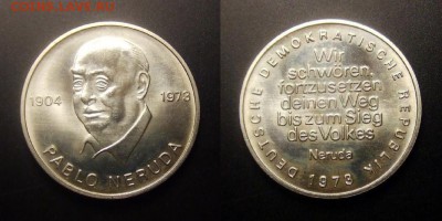 МОНЕТЫ МИРА 11-16 - ЖЕТОН (ГДР) (1973) «Пабло Неруда – чилийский революционер, поэт»