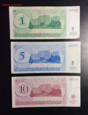 ПМР  купон 1,5,10 рублей 1994 - image