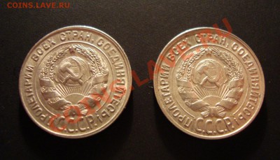 20k 1928г.1930г - DSC01623.JPG