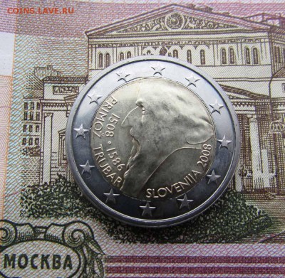 2 евро 2008 Словения 500 лет со дня рождения Приможа Трубара - IMG_2931.JPG