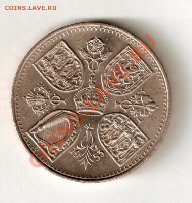 5 шиллингов 1953. Коронация Елизаветы II. Англия - 2