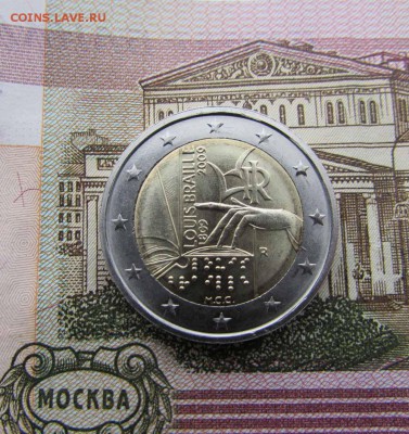 2 евро 2009 Италия 200 лет с рождения Луи Брайля - IMG_2961.JPG